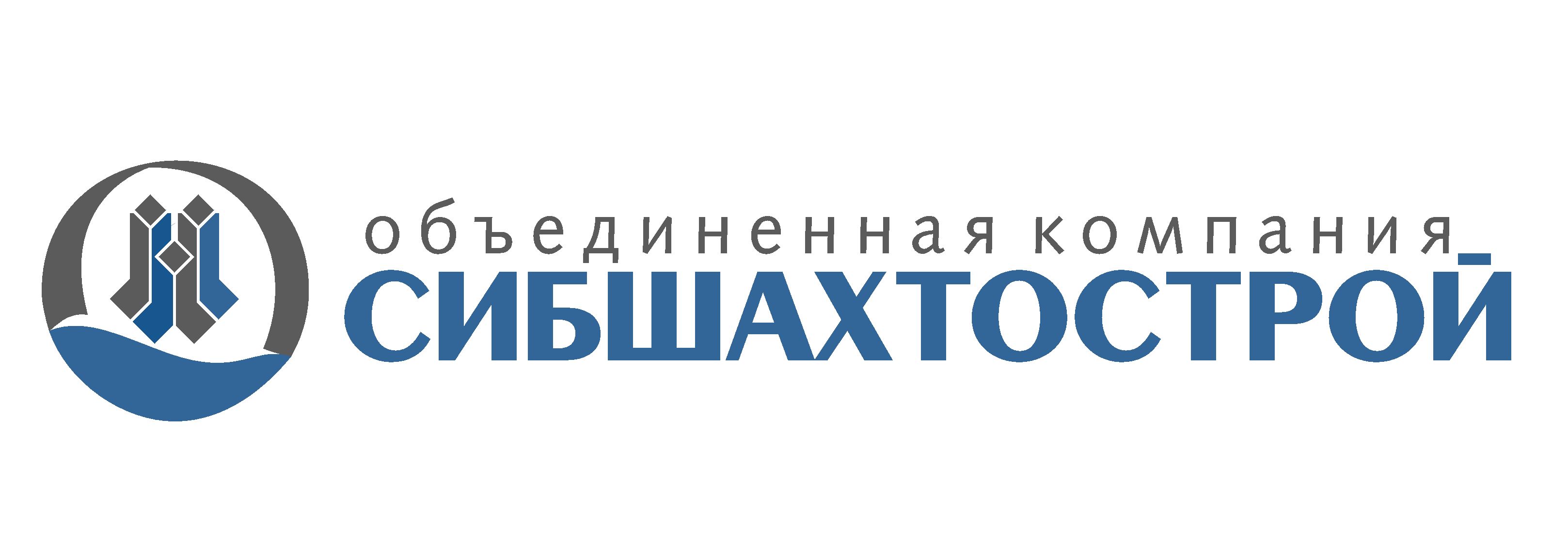 ООО «Объединённая компания «Сибшахтострой»